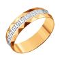 Золотое обручальное кольцо KARATOV Т13061Д601