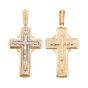 Золотая подвеска крест АЛЕКСАНДРА Кр178