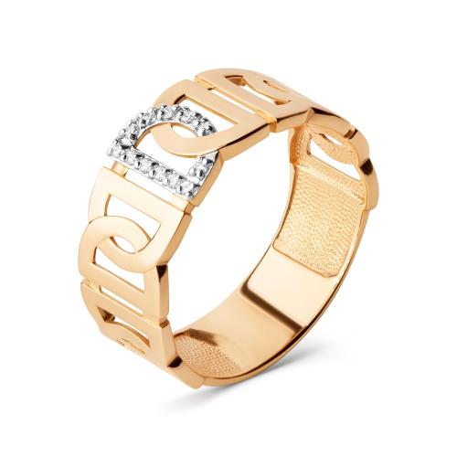 Золотое кольцо с фианитом ДИНАСТИЯ 020901-1102