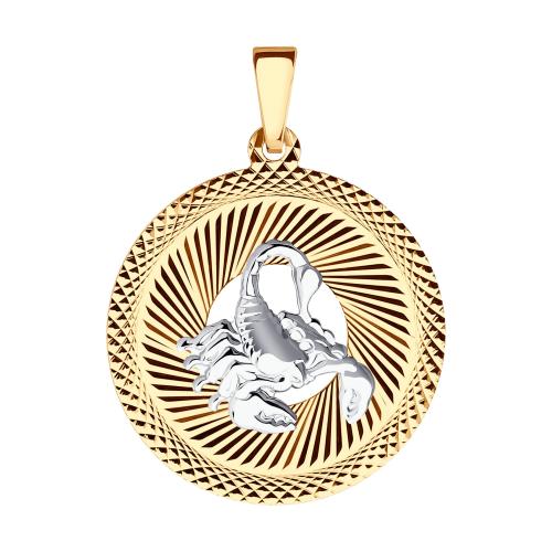 Золотая подвеска знак зодиака SOKOLOV 032332