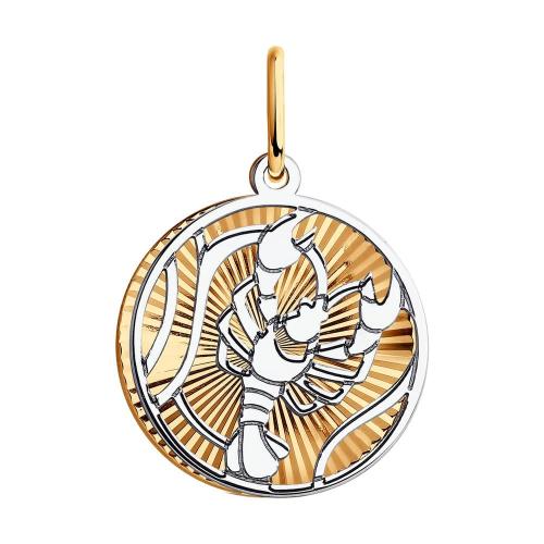 Золотая подвеска знак зодиака SOKOLOV 035702