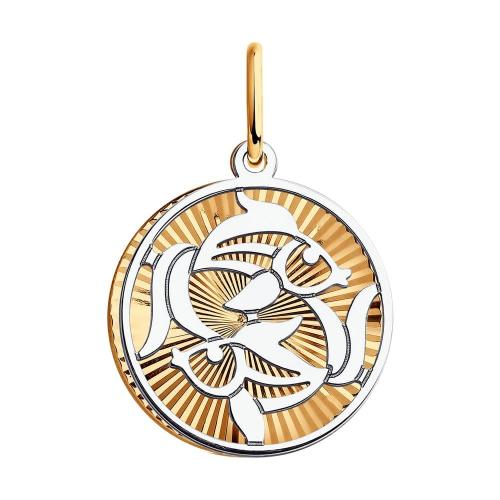 Золотая подвеска знак зодиака SOKOLOV 035710