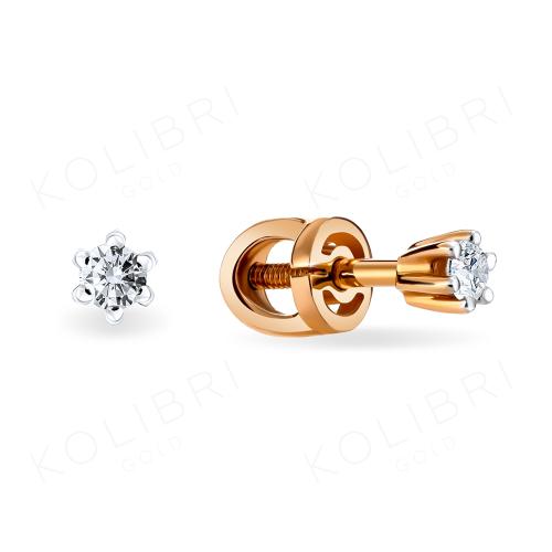 Золотые серьги пусеты-гвоздики с бриллиантом АЛЕКСАНДРА 1020112