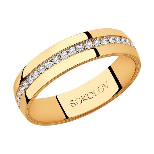 Золотое кольцо дорожка с фианитом SOKOLOV 111028-01 Золотое кольцо дорожка с фианитом SOKOLOV 111028-01