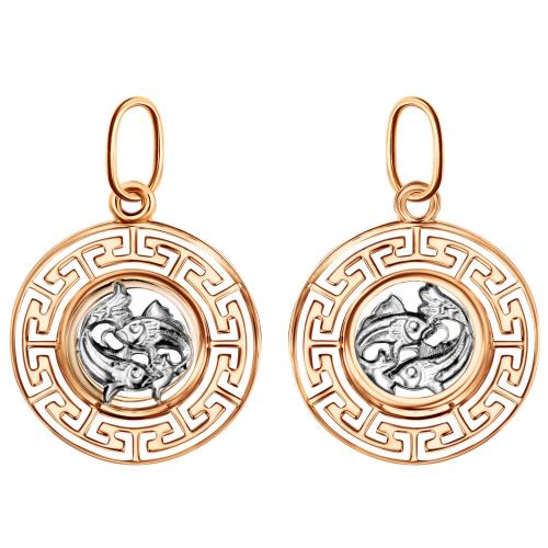 Золотая подвеска знак зодиака ГОЛДЕН ГЛОБ КрСВПрыб