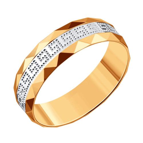 Золотое обручальное кольцо KARATOV Т13061Д601