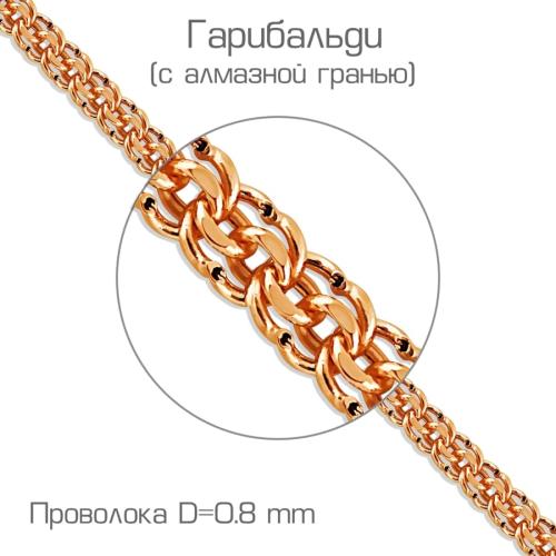 Золотая цепь KARATOV ЦПГР00512080