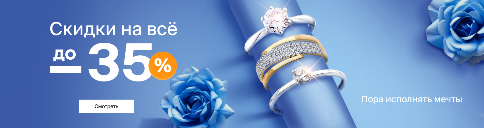 Цены падают как листья