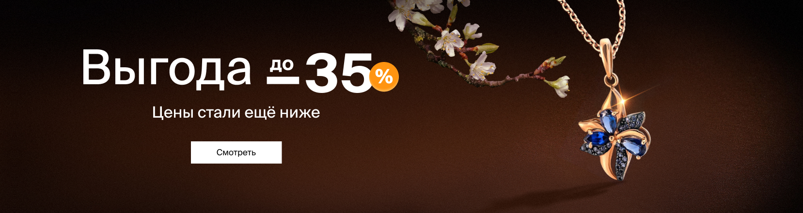 Цены падают